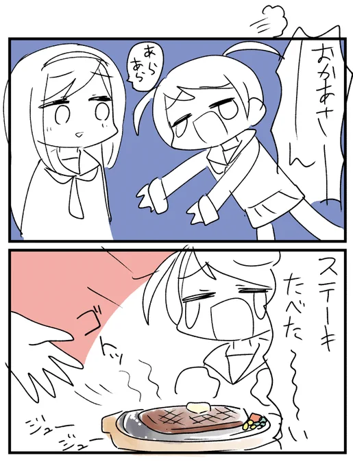 #創作漫画 