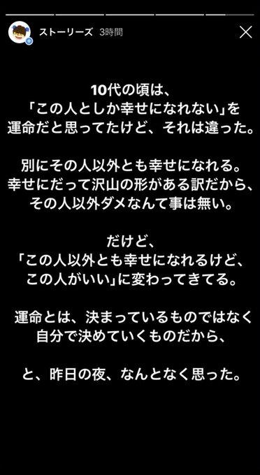 なつほ S Recent Tweets 9 تحليلات تويتر الرسومية الخاصة بهوتويت Whotwi