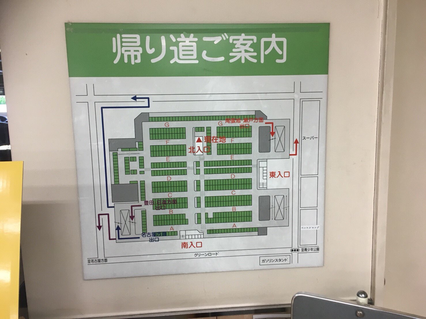Sasuke アピタ長久手店 アピタ長久手店立体駐車場案内図 3f 5f T Co Kjzxgtidmy Twitter