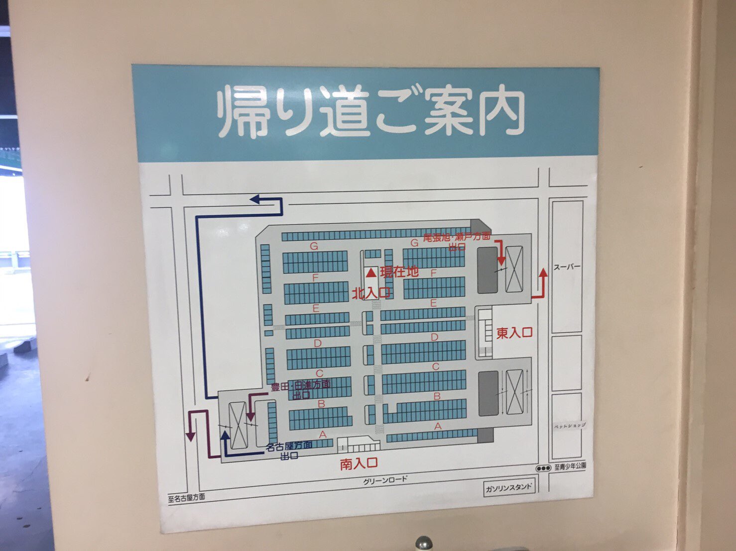 Sasuke Sur Twitter アピタ長久手店 アピタ長久手店立体駐車場案内図 3f 5f T Co Kjzxgtidmy Twitter