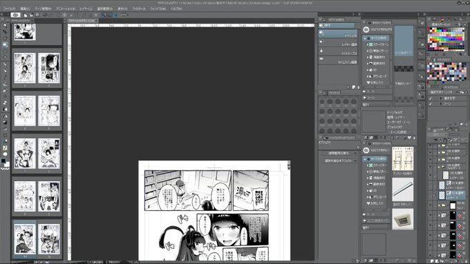 寝れないからライブでここまで進みました #今日のライブ進捗 #オリジナル  