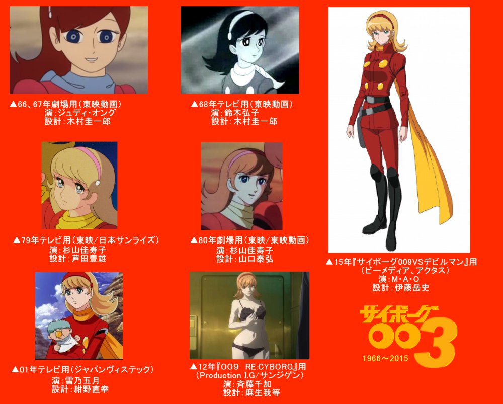 囚人番号6 V Twitter サイボーグ009の日 Call Of Justice 版が入ってないけど 作ったのは3 4年前なのでそこは勘弁ね 囚人番号6 V Twitter サイボーグ009の日 Call Of Justice 版が入ってないけど 作ったのは3 4年前なのでそこは勘弁ね