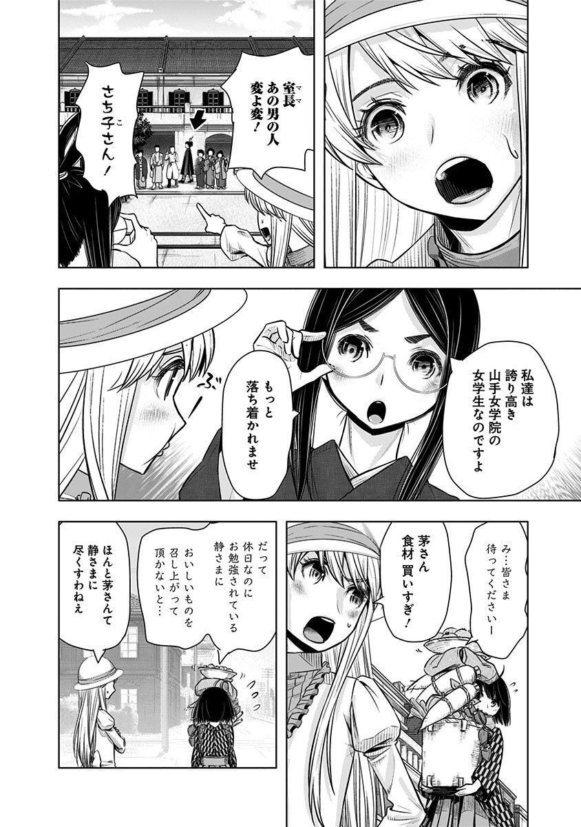 石川秀幸 Hidegogogogogo さんのマンガ 19作目 ツイコミ 仮 石川秀幸 Hidegogogogogo さんのマンガ 19作目 ツイコミ 仮