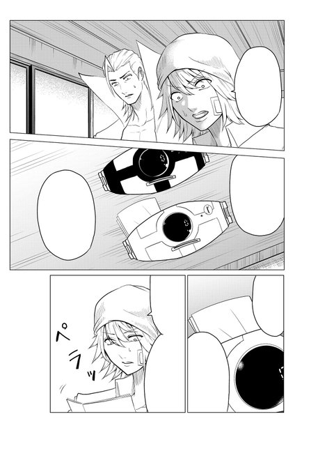 焼き芋ハンサム斎藤 Potatogundams さんのマンガ一覧 古い順 6ページ ツイコミ 仮