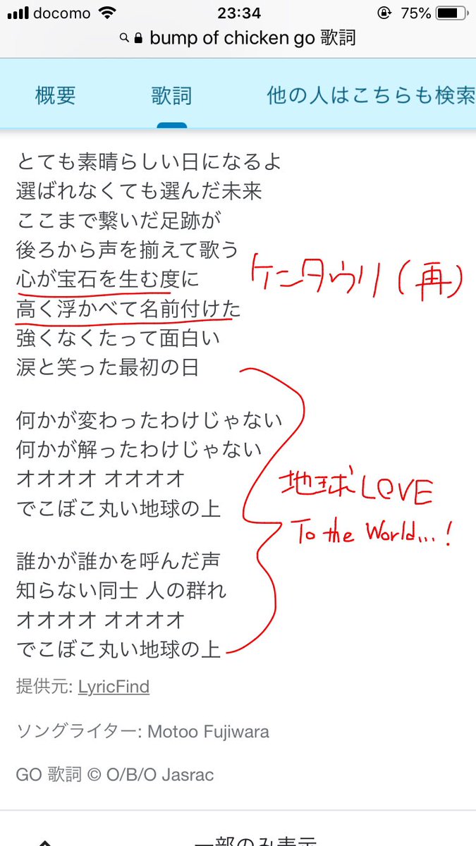Goイメソン 2ページ目 Togetter Goイメソン 2ページ目 Togetter