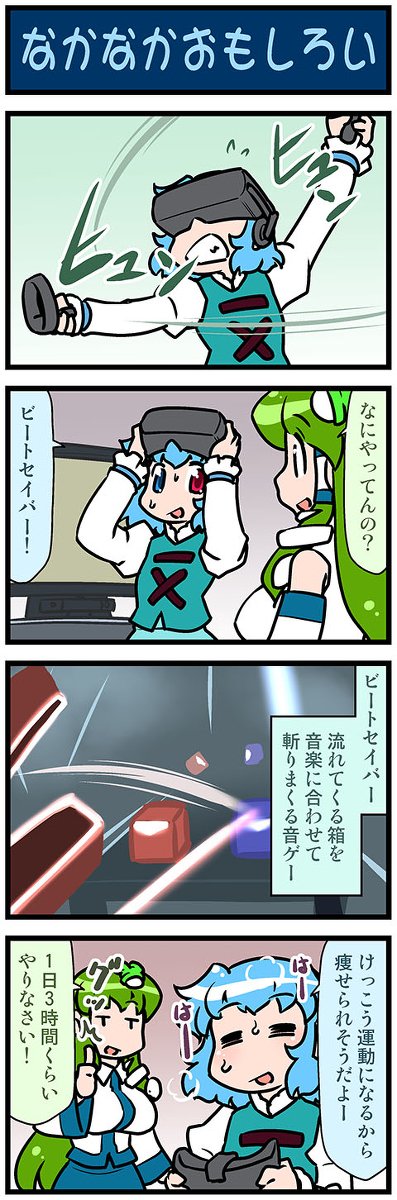 多々良のtwitterイラスト検索結果 古い順 多々良のtwitterイラスト検索結果 古い順