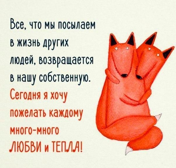 Послать собственную открытку, ожидании любимого