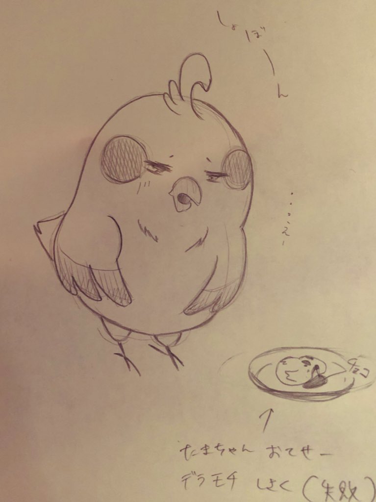 デラ モチマッヅィ デラ モチマッヅィ