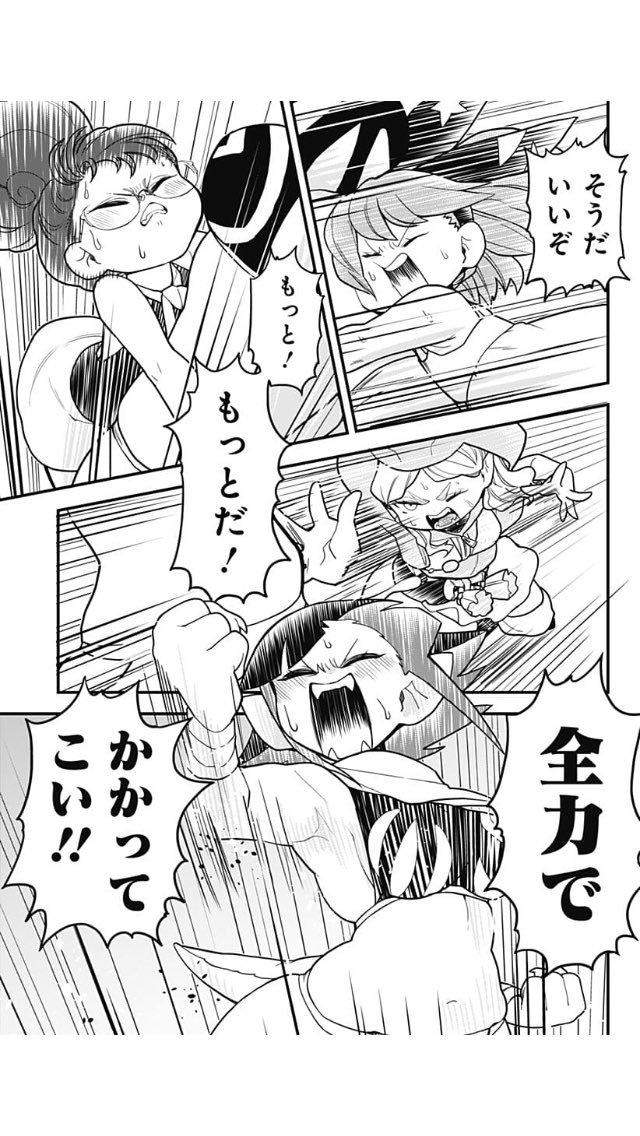 相撲で決戦
カッパvs雪女



続きはこちらからすぐ読めます↑ 