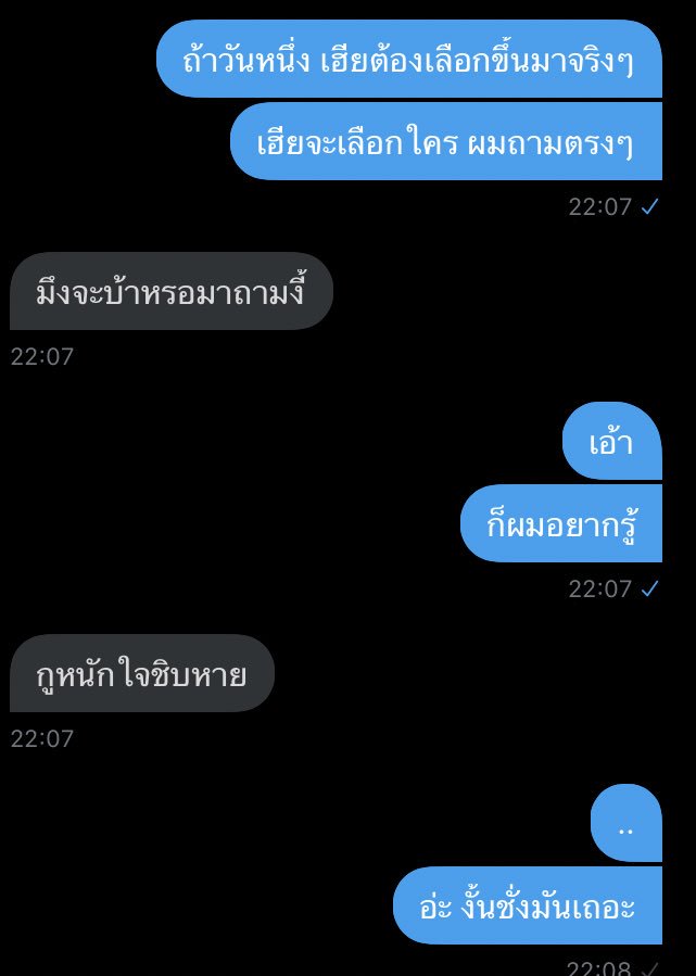 Shiba_kup's tweet image. ...เฮ้อ5555
#รีฟอลฟรี #rtฟอลฟรี