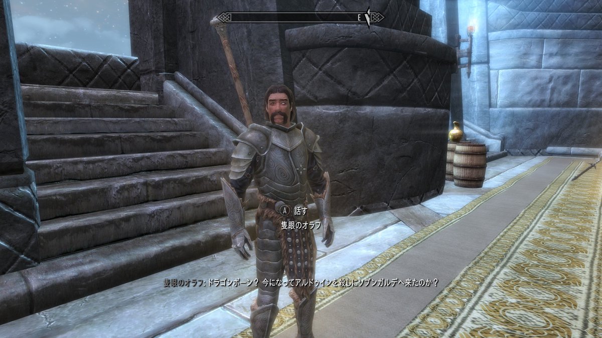 ドラム缶スミス Fo4 Lv10 Skyrimse Lv193 Fonv Ttw Lv64 ソブンガルデ ショールの勇気の間 昔の英雄達が揃ってますね Skyrim スカイリム