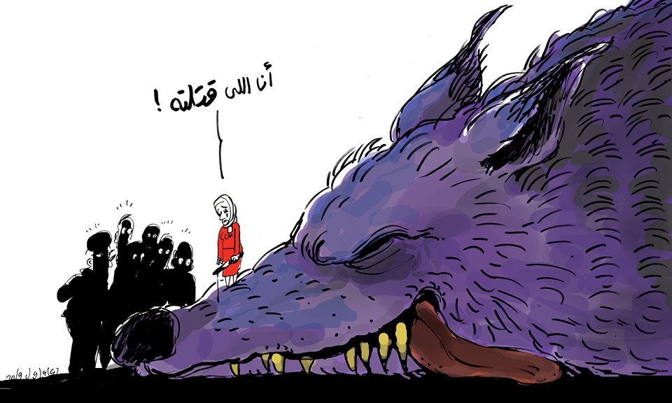 تضامنا مع فتاة العياط