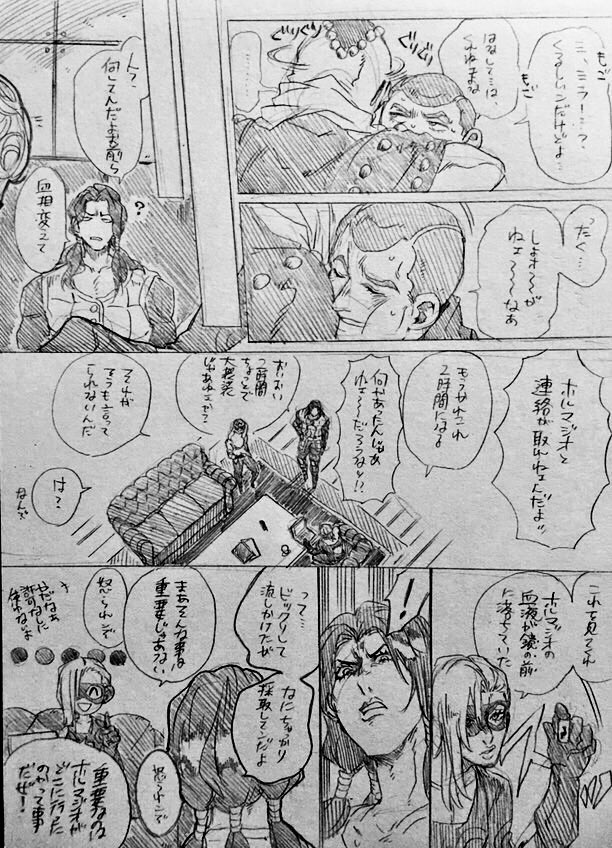 IZit_unk's tweet photo. マンインザミラーはホルマジオがお好き
スタンドに自我がある上に勝手に動いてるのでメルヘンやファンタジーだと思ってください https://t.co/xPeiAVReie