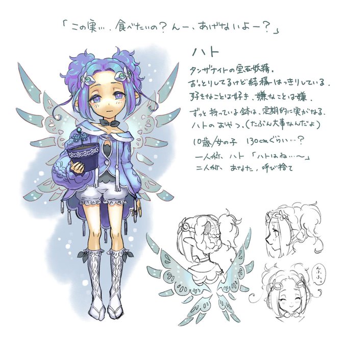 世界的に 手描きイラスト 創作 エメラルドの妖精 インテリア 家具 Www Thjodfelagid Is
