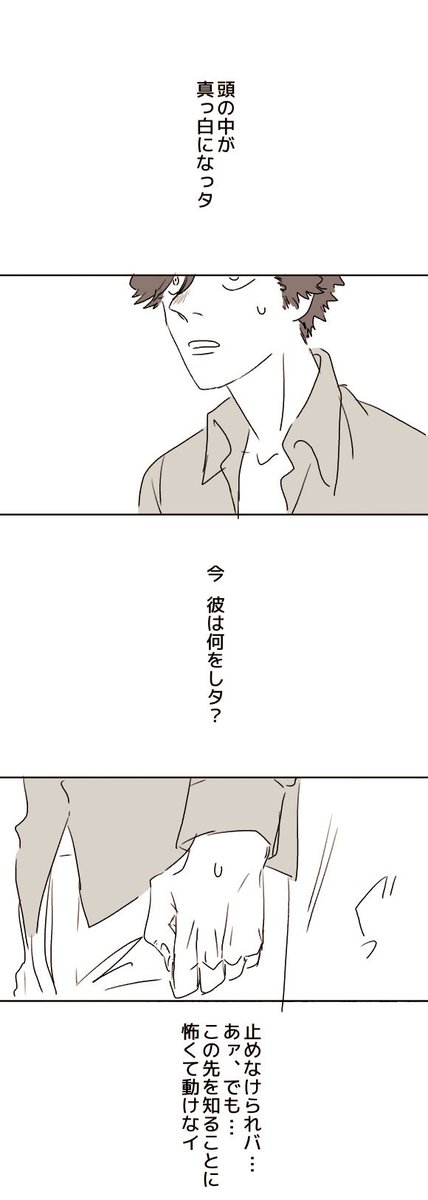 白紙のページのドンの心情はこんな感じかもしれない??
内容が気になる方は是非ともお買い求めくださると嬉しいです! 