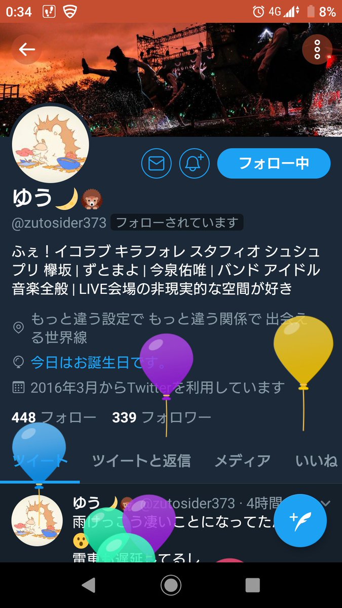 81 98 81 81 84 B0 81 81 A0 Twitter Search