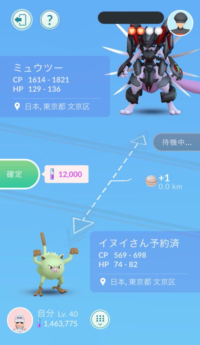 特別な交換 Twitter Search 特別な交換 Twitter Search