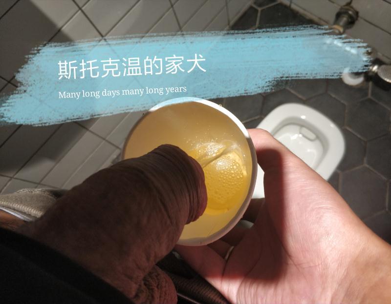 feifeinono's tweet photo. 爸爸的圣水已经成为了贱女儿日常的饮料了 https://t.co/vuYQBpjgu6