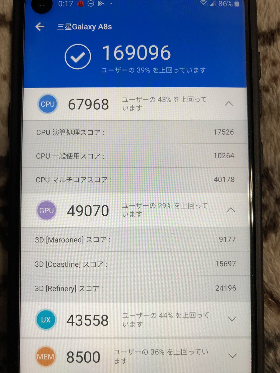 Ryuzinoo_24's tweet image. Galaxy A8s 
ベンチマーク テストしてみた！！

I tried the GalaxyA8s benchmark 
#GalaxyA8s #ベンチマークテスト
#三星GalaxyA8s