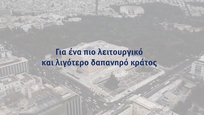 Ενσωματωμένο βίντεο