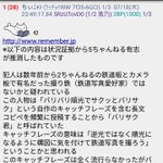これが本当なら悲しすぎる・・・京アニ放火事件「バリサク説」浮上
