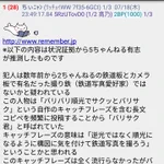これが本当なら悲しすぎる・・・京アニ放火事件「バリサク説」浮上