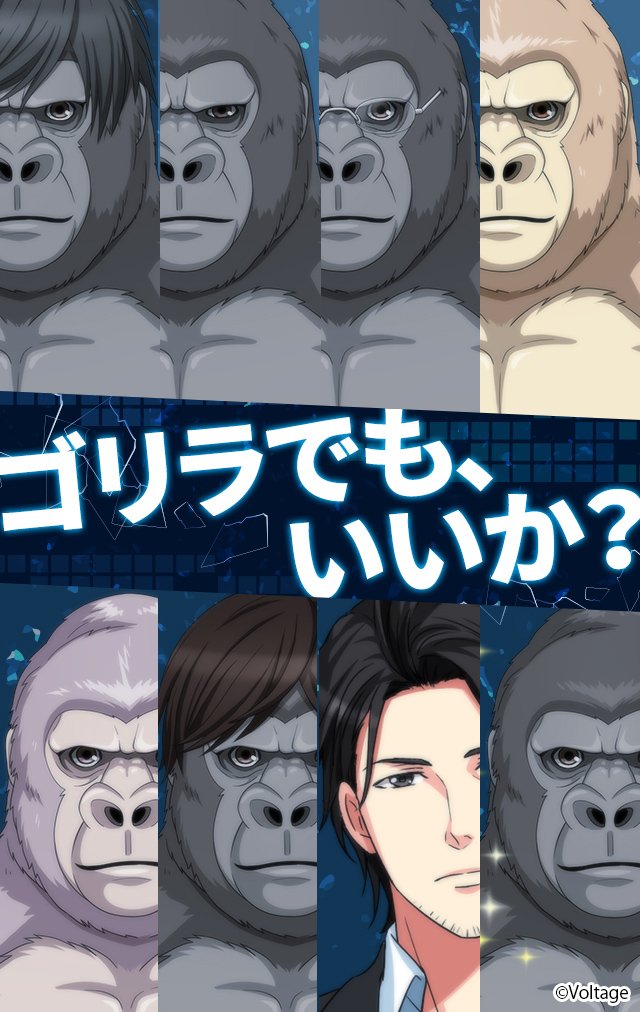 恋人は公安刑事5周年