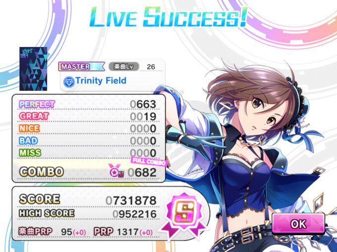 スシローのtwitterイラスト検索結果