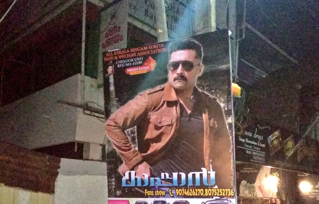 jimmytg619's tweet image. #SingamGroup 🦁 Chevoor Unit First Time FDFS #Kaappaan #FansShow Booking Started At Urakam Shivadham Cinemas Grab Your Tickets 
 ⌚ August 30th 👈 Block Ur Tickets Now  
More Details Contact : 📞..
📲 9074 626 270 - SAGAR 
📲 8075 252 736 - ALAN 
@Suriya_offl @rajsekarpandian