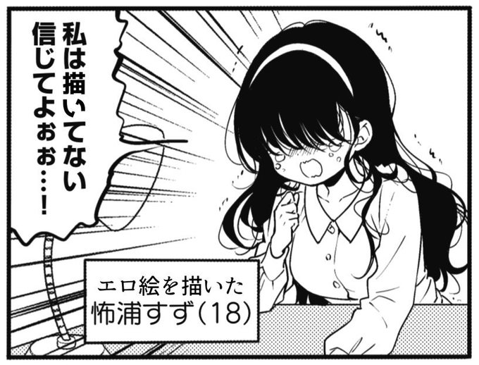 もっち 暗黒勇者fc会長 エトワリア参戦 Szkmocchi さんの漫画 1作目 ツイコミ 仮 もっち 暗黒勇者fc会長 エトワリア参戦 Szkmocchi さんの漫画 1作目 ツイコミ 仮