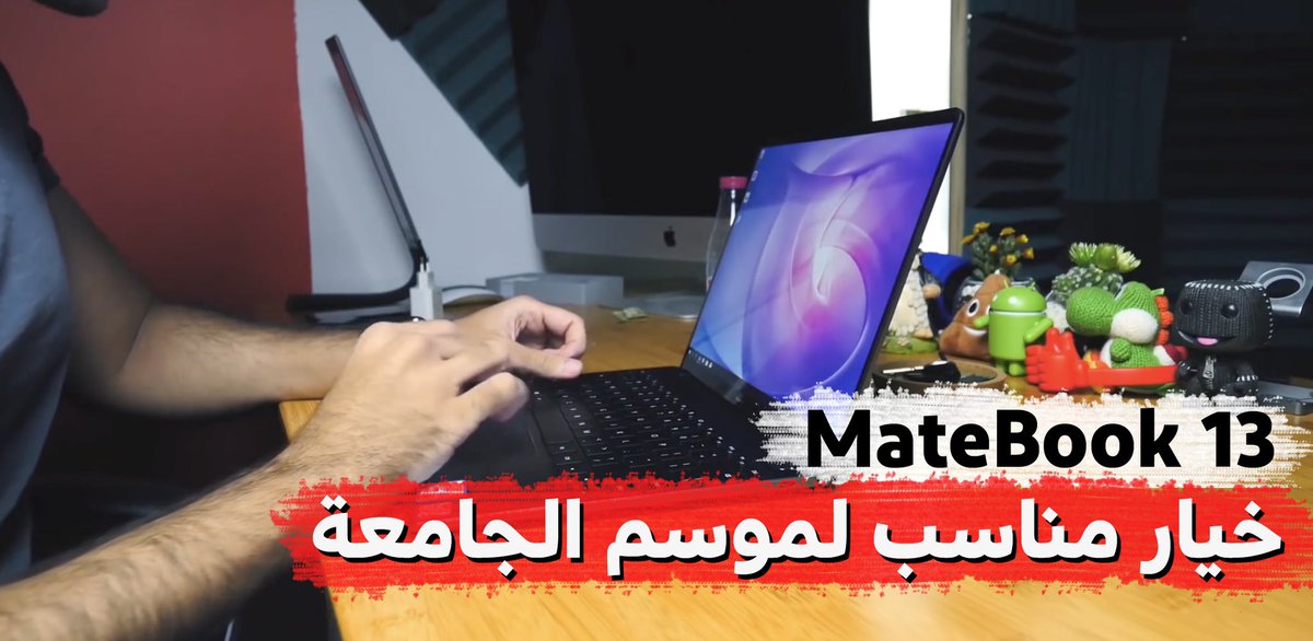 TechVoicenet's tweet photo. بعد عودة ميت بوك 13: نستعرض أبرز مميزات هذا اللاب توب 👍🏻
حيث يعتبر واحد من الخيارات المتميزة لموسم الجامعة.

🔴🔴 راح نعطي نسخة كهدية لأحد متابعينا، للدخول في السحب:
* تابع حسابنا
* قم بعمل ريتويت لهذه التغريدة
* أذكر لنا ميزة واحدة أعجبتك 👇🏻

https://t.co/2F8M4viJVJ

#تيك_فويس https://t.co/LYQZhLghWu