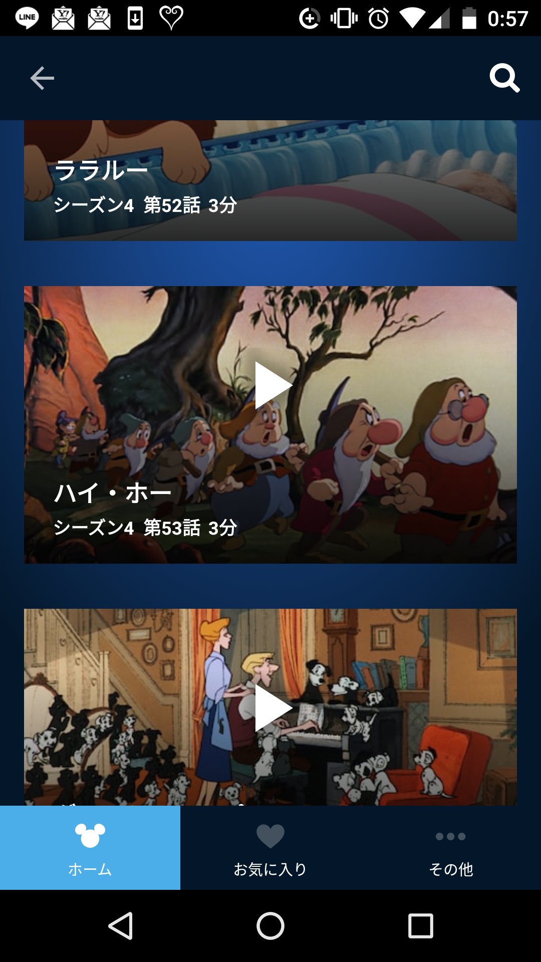 スニーズひろちょいフレンズ على تويتر ちなみにディズニーデラックスの ミュージックショーケース に登録されている唯一の白雪姫 ミュージックは ハイ ホー でした 新歌詞版 口笛を元気に吹き鳴らし ですが 映像がヤバイ 白雪姫映画内の小人シーン寄せ集め スニーズひろちょいフレンズ على تويتر ちなみにディズニーデラックスの ミュージックショーケース に登録されている唯一の白雪姫 ミュージックは ハイ ホー でした 新歌詞版 口笛を元気に吹き鳴らし ですが 映像がヤバイ 白雪姫映画内の小人シーン寄せ集め
