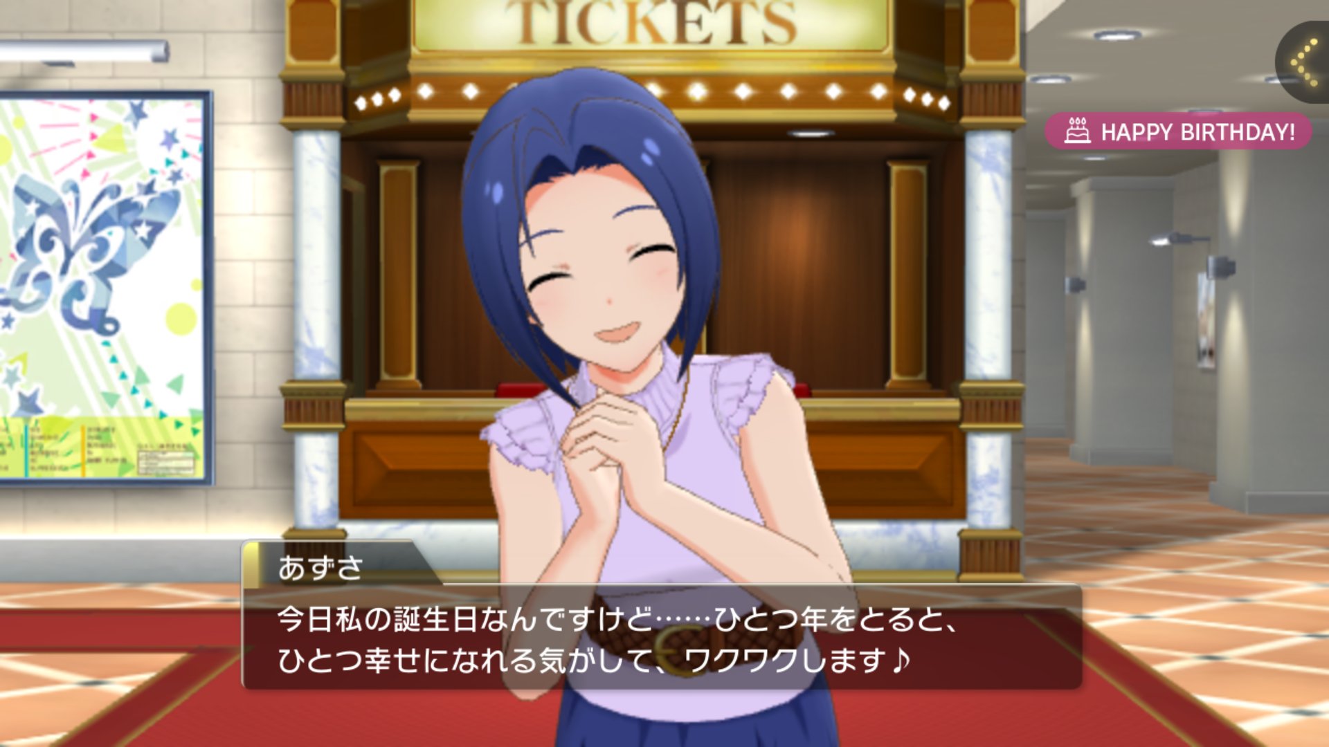 Zeta Flare P Let S Save Otakon 5 1 Happy Birthday Azusa Here Are Her Birthday Quotes And Whiteboard Idolmaster Imas Imas Ml Birthday ミリシタ 三浦あずさ生誕祭 三浦あずさ生誕祭19 T Co Kszomurn7s Twitter