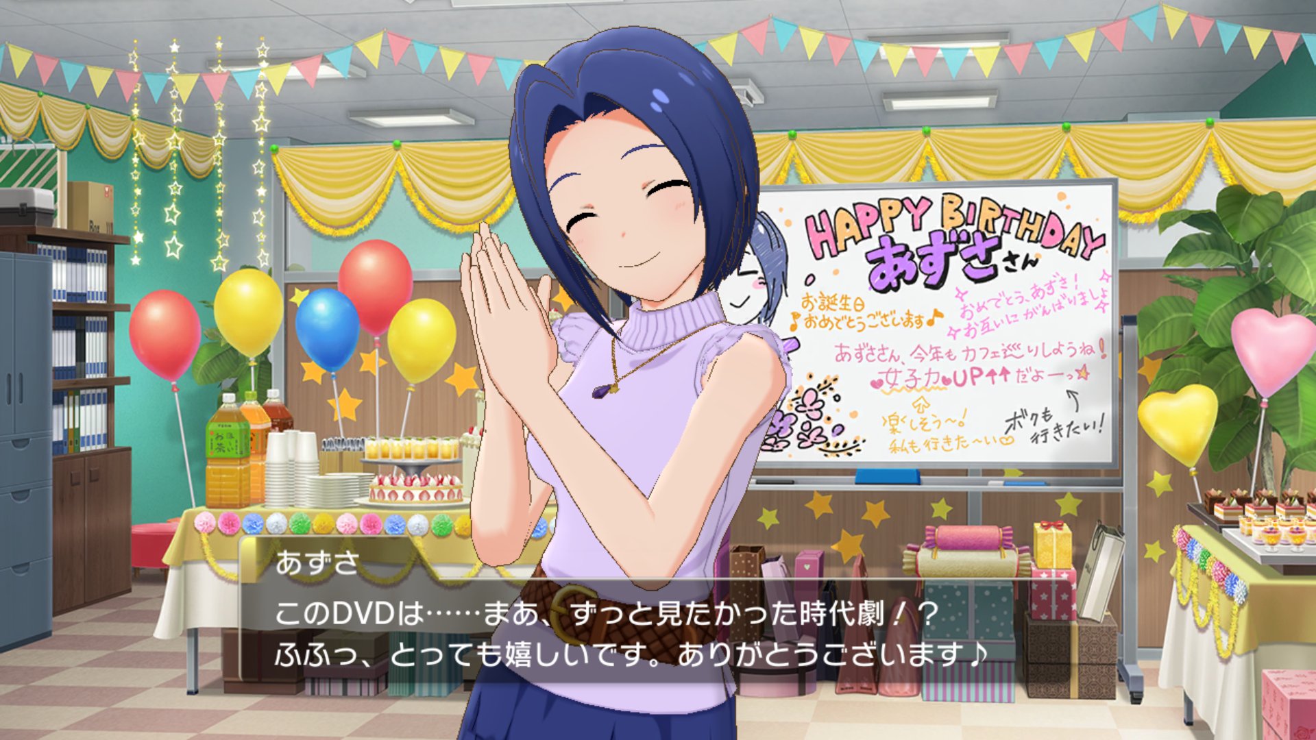 Zeta Flare P Let S Save Otakon 5 1 Happy Birthday Azusa Here Are Her Birthday Quotes And Whiteboard Idolmaster Imas Imas Ml Birthday ミリシタ 三浦あずさ生誕祭 三浦あずさ生誕祭19 T Co Kszomurn7s Twitter