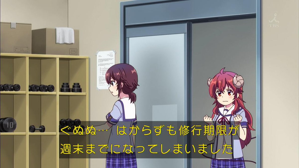まちカドまぞく 第2話 感想 力も知力もお金もないので打倒魔法少女は無理っぽい ページ 3