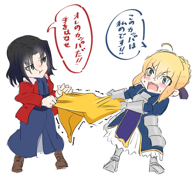 両儀式 vs セイバー

#両儀式 #セイバー #fate #空の境界 