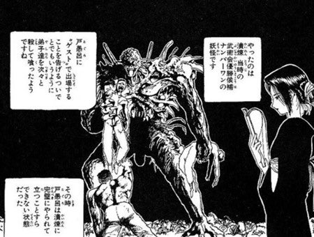 幽遊白書 戸愚呂の過去と妖怪になった理由とは 幻海との出会と別れについても Yanyan Enterme Ch
