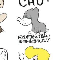 浅井健一のtwitterイラスト検索結果 古い順
