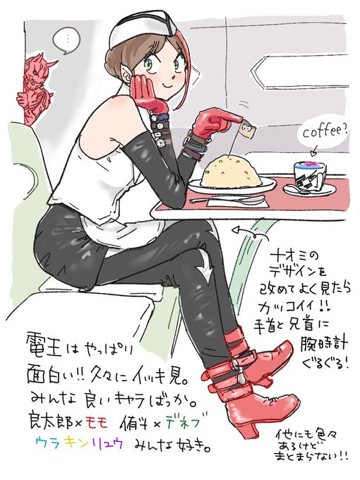 電王のtwitterイラスト検索結果 電王のtwitterイラスト検索結果