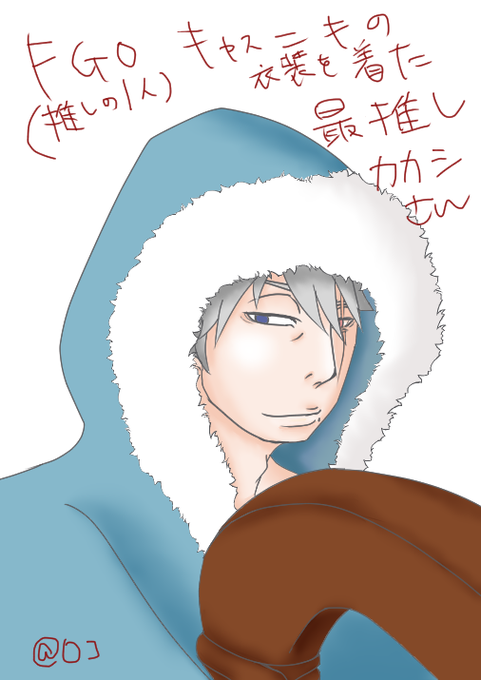 カカシのtwitterイラスト検索結果 カカシのtwitterイラスト検索結果
