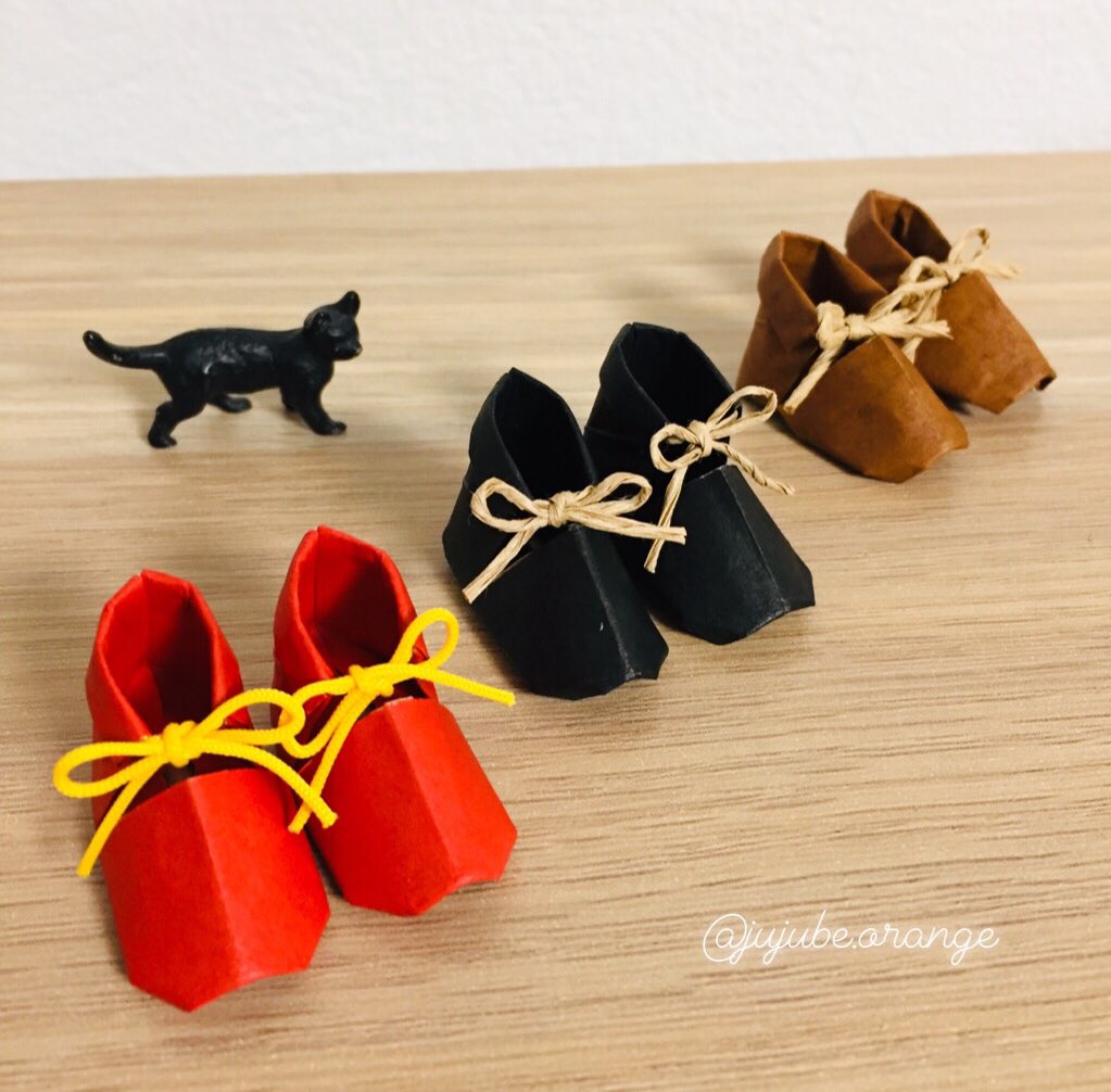 Jujube Orange 折り紙 こびとのくつ すてきな折り紙 山口真 著 ベビーシューズ 靴屋さんに転職しました おりがみ 折り紙 Origami