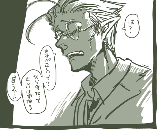 楠木 Kusunokiibunya さんのマンガ一覧 ツイコミ 仮