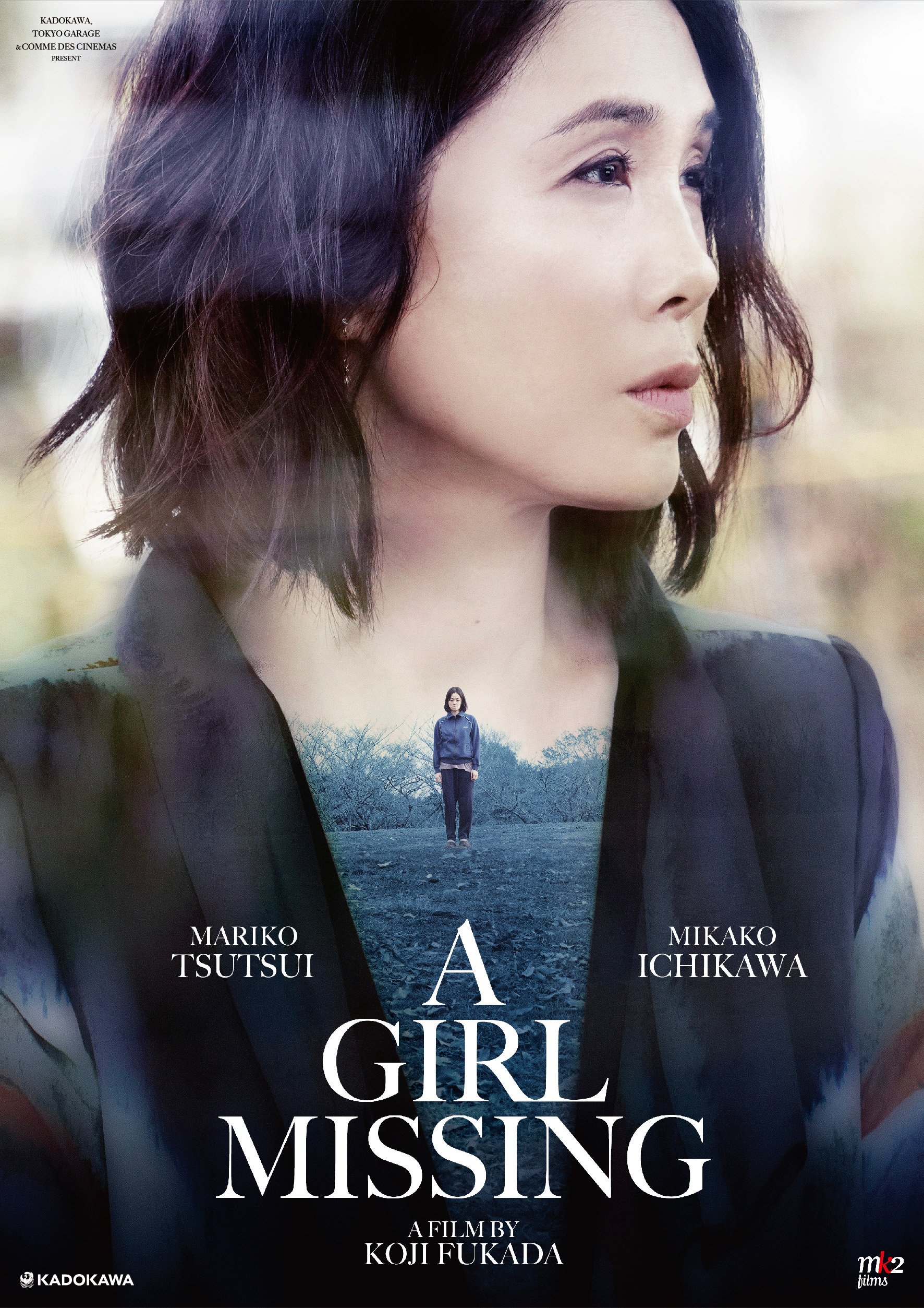 A Ka 阿卡 Rt Fukada80 よこがお 海外版ポスタービジュアルが届いた ひたすらにカッコイイので拡散希望 カッコイイと思ったらぜひrt 部屋に貼りたい で 公開を記念し初日の 7月26日限定 でテアトル新宿 角川シネマ有楽町にて先着300名様に