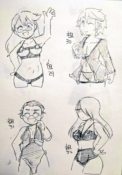 メギドランジェリー練祖29～32 