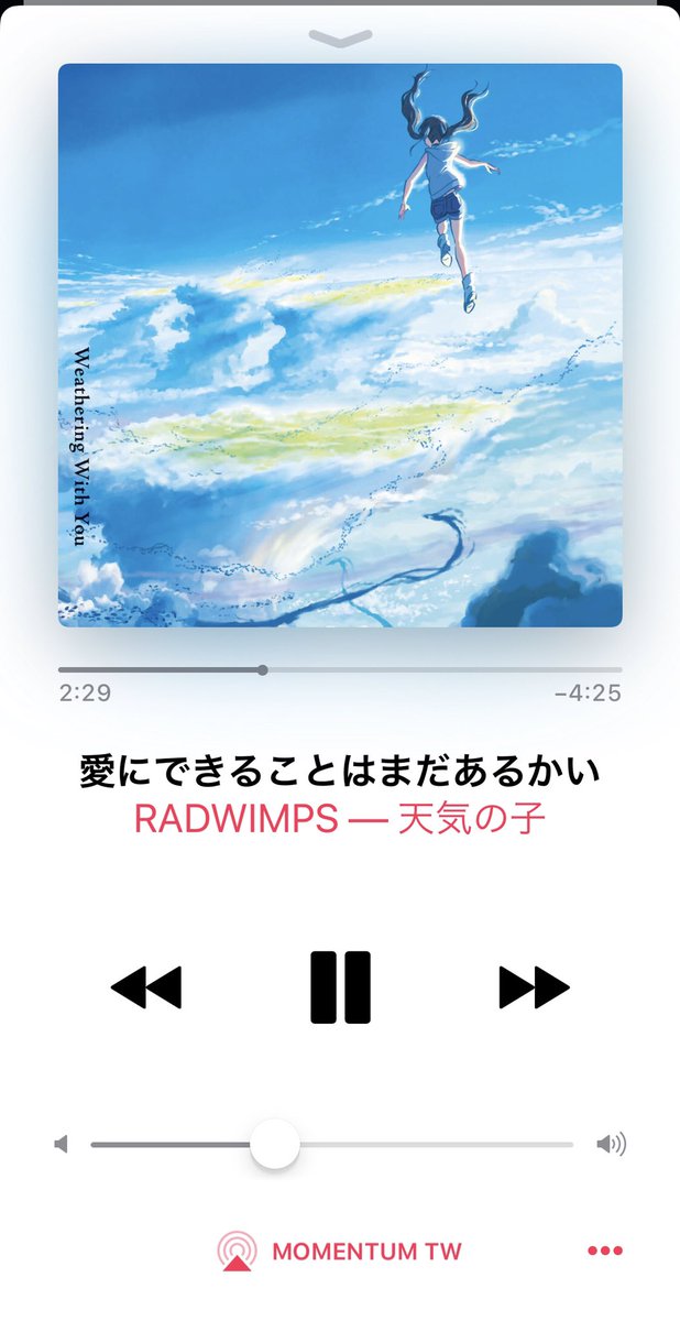 ただっち どの曲でも250円ということで アルバムで購入 どう考えてもお得 どのポストカードが欲しいかでディスクをと思ってるけど 絵は 風たちの声 か 愛にできることはまだあるかい がいいけど曲は 祝祭 がよくて 歌詞は 大丈夫 がいいんだ ただっち どの曲でも250円ということで アルバムで購入 どう考えてもお得 どのポストカードが欲しいかでディスクをと思ってるけど 絵は 風たちの声 か 愛にできることはまだあるかい がいいけど曲は 祝祭 がよくて 歌詞は 大丈夫 がいいんだ
