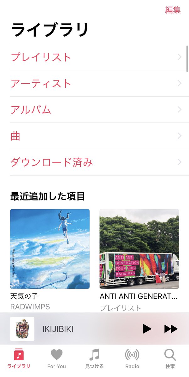 ただっち どの曲でも250円ということで アルバムで購入 どう考えてもお得 どのポストカードが欲しいかでディスクをと思ってるけど 絵は 風たちの声 か 愛にできることはまだあるかい がいいけど曲は 祝祭 がよくて 歌詞は 大丈夫 がいいんだ ただっち どの曲でも250円ということで アルバムで購入 どう考えてもお得 どのポストカードが欲しいかでディスクをと思ってるけど 絵は 風たちの声 か 愛にできることはまだあるかい がいいけど曲は 祝祭 がよくて 歌詞は 大丈夫 がいいんだ