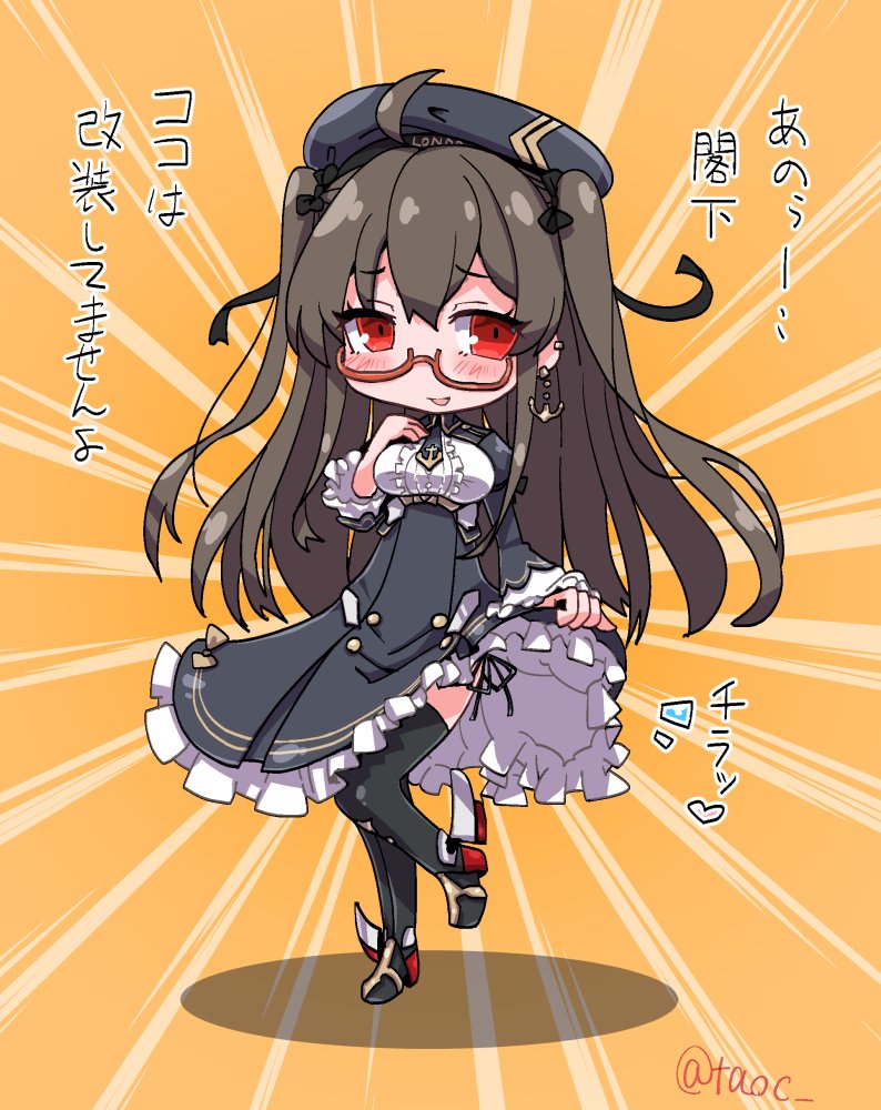 Twitter 上的 Taoc ロンドン改の紐パン問題 アズールレーン T Co Sjixpe869p Twitter Twitter 上的 Taoc ロンドン改の紐パン問題 アズールレーン T Co Sjixpe869p Twitter