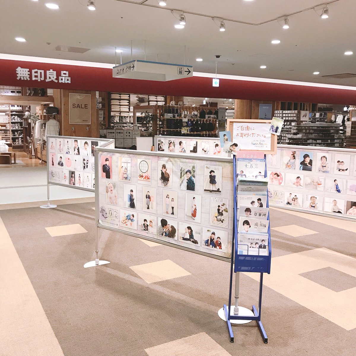 写楽館 ふぁんふぁん マークイズ静岡店です 今日からしあわせ写真展スタート たくさんの写真がならびました 見に来てね マークイズ静岡2階 無印良品さん前