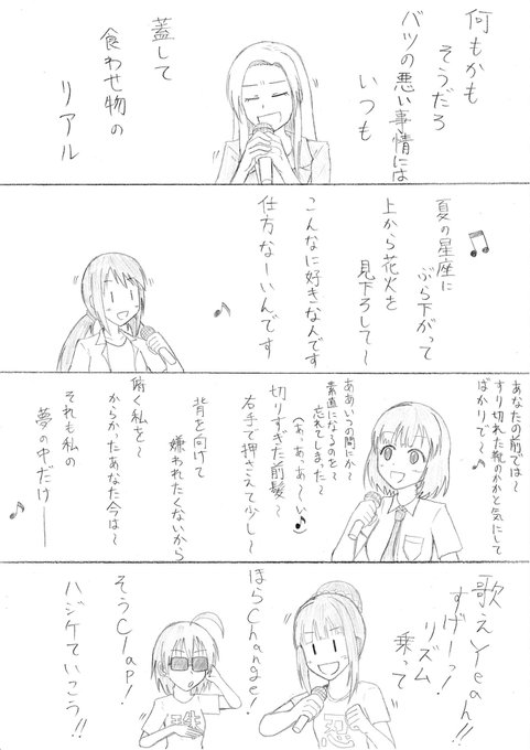 松永涼 を含むマンガ一覧 いいね順 4ページ ツイコミ 仮 松永涼 を含むマンガ一覧 いいね順 4ページ ツイコミ 仮