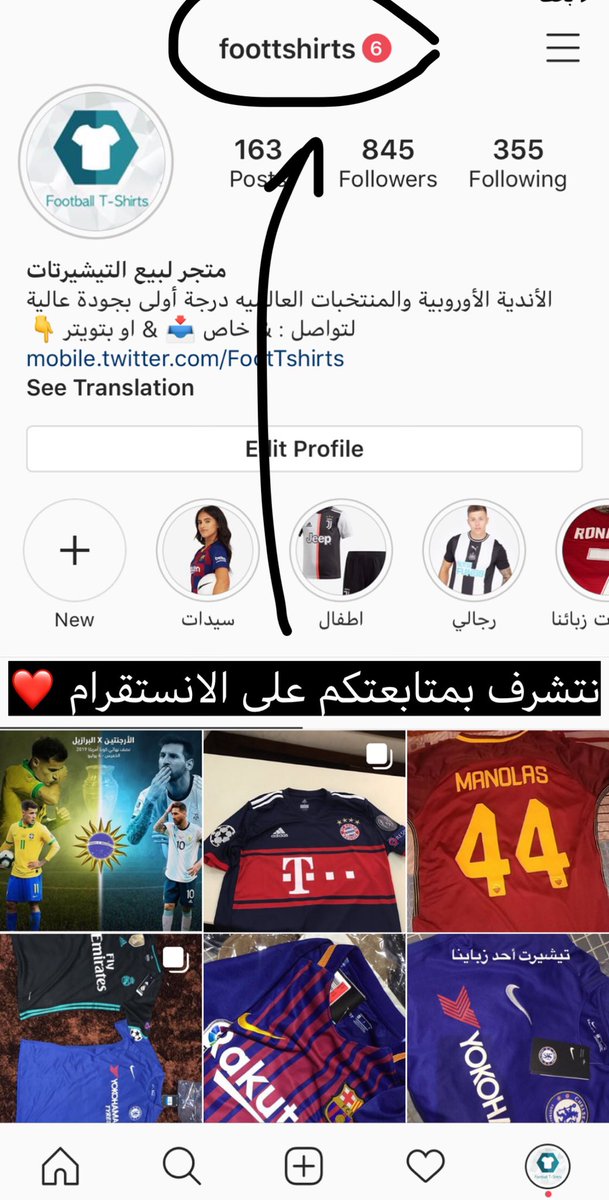 نتشرف بالمتابع الرابط بالبايوا❤️